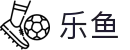 乐鱼官网-官方正版体育娱乐平台入口